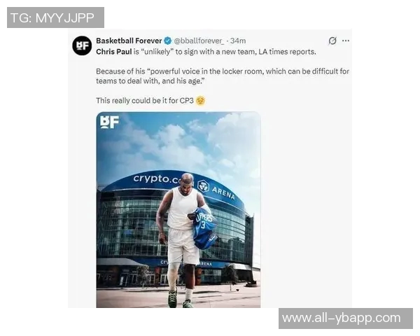 快船高管回应签保罗决定强调球队对其人品的重视与期待