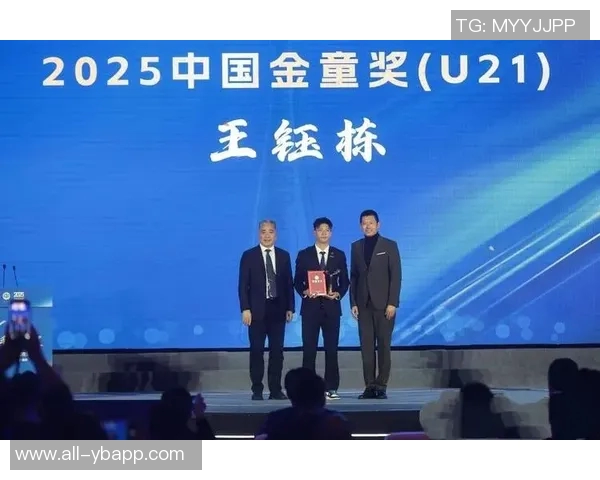 中国金童奖候选名单揭晓蒯纪闻王钰栋邝兆镭帅惟浩等人入围引关注 中国金童奖候选名单揭晓蒯纪闻王钰栋邝兆镭帅惟浩等人入围引关注