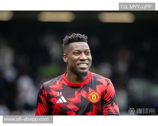 曼联前球员点评奥纳纳表现称其未能享受红魔生涯的结束